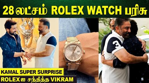 rolex watch to surya|rolex watch kamal haasan.